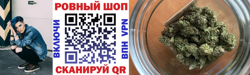 Наркошоп купить ГАШ  COCAIN  СОЛЬ  МАРИХУАНА  Мефедрон  Бутурлиновка