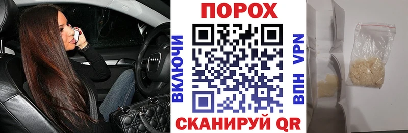 Купить  Бутурлиновка  АМФЕТАМИН 97% 