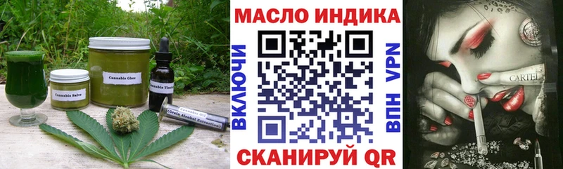 Cannafood марихуана  Купить  Бутурлиновка 