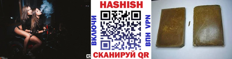 ГАШИШ VHQ  Купить  Бутурлиновка 