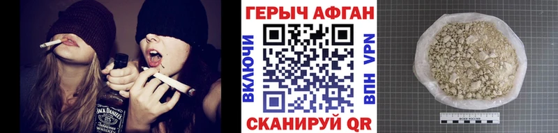Купить закладки  Бутурлиновка  ГЕРОИН хмурый 