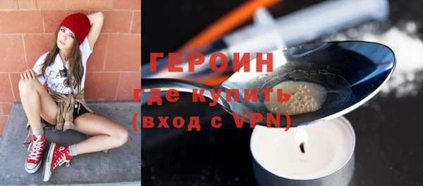 марки nbome Кодинск
