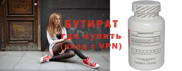 марки nbome Кодинск
