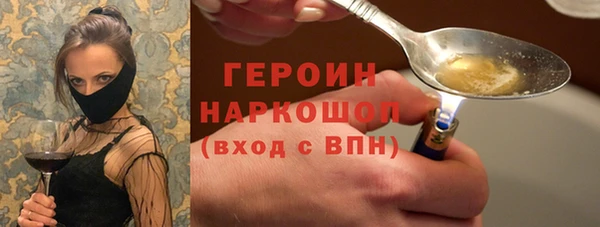 марки nbome Кодинск