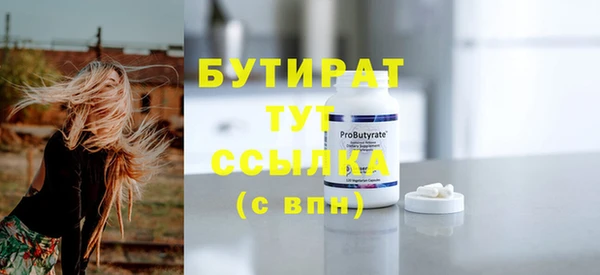 марки nbome Кодинск