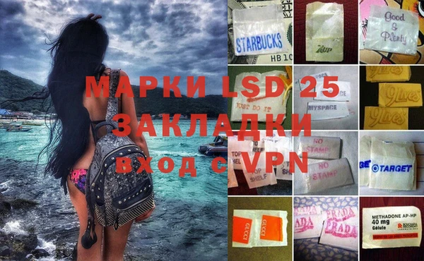 марки nbome Кодинск