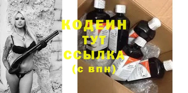 марки nbome Кодинск