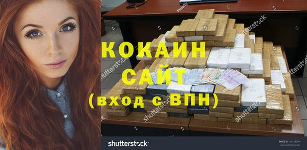 марки nbome Кодинск