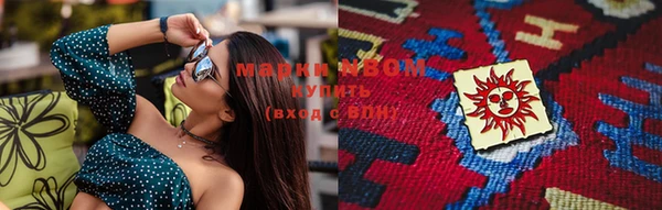 марки nbome Кодинск