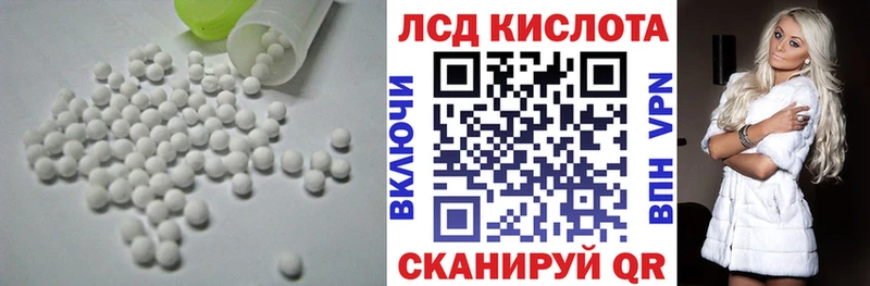 Купить закладки  Бутурлиновка  LSD-25 экстази ecstasy 
