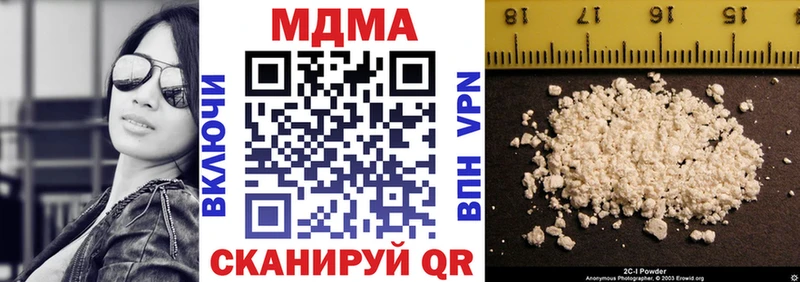 Купить где  Бутурлиновка  MDMA кристаллы 
