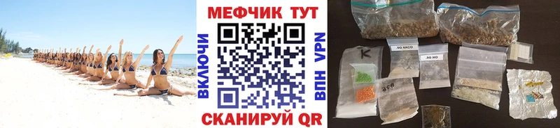 Купить  Бутурлиновка  МЯУ-МЯУ VHQ 
