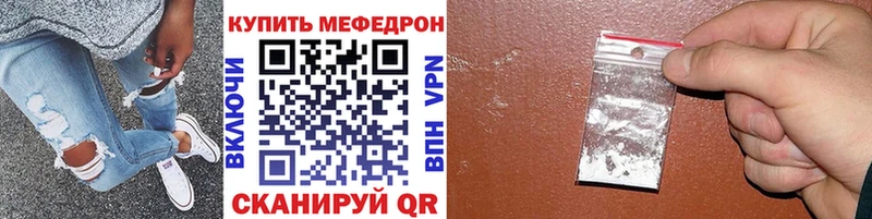 МЕФ  Бутурлиновка