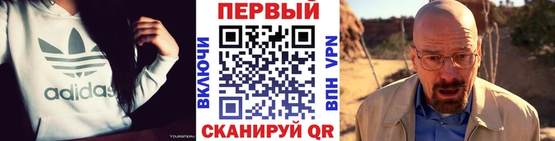 МЕТАМФЕТАМИН Декстрометамфетамин 99.9%  Купить  Бутурлиновка 