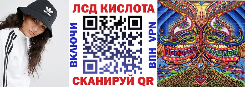 Марки 25I-NBOMe 1,8мг  Купить  Бутурлиновка 